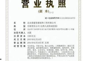 大连三鼎建设爆料案件最新,揭露建筑行业潜规则与利益链内幕
